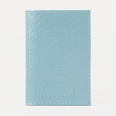 Обложка для паспорта, цвет голубой Textura