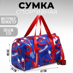 Сумка спортивная NO Brand