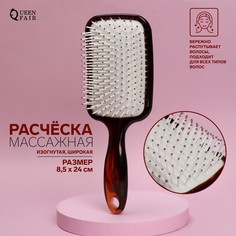 Расческа массажная, изогнутая, широкая, 8,5 × 24 см, цвет Queen Fair