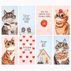 Набор полотенец кухонный Доляна