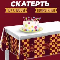 Скатерть одноразовая happy birthday магия, 137×180см Страна Карнавалия