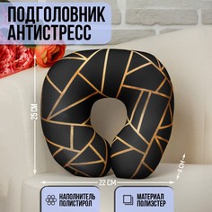 Подушка для путешествий антистресс Mni Mnu