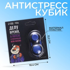 Антистресс-джойстик Puzzle