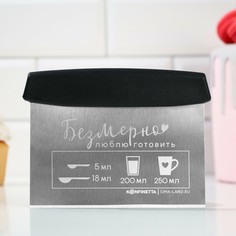 Шпатель кондитерский Konfinetta