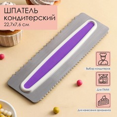 Шпатель кондитерский NO Brand