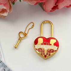 Замок свадебный с ключом Долго и Счастливо