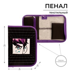 Пенал 1 секция 140 х 210 х 40 мм, откидной карман и косметичка, тканевый, calligrata content