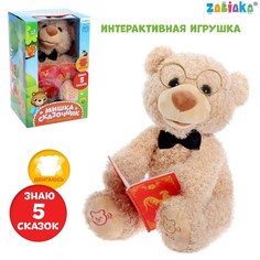 Интерактивная игрушка Zabiaka