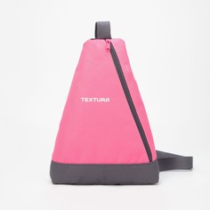 Рюкзак для обуви на молнии, до 35 размера, цвет розовый Textura