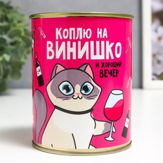 Копилка-банка металл NO Brand