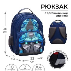 Рюкзак школьный, 36 х 23 х 13 см, эргономичная спинка, calligrata п