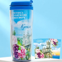 Термостакан со вставкой Семейные традиции