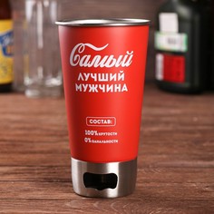 Стакан с открывашкой Командор