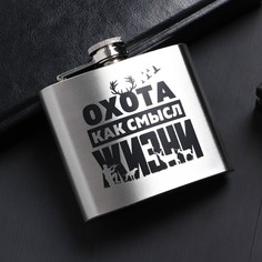 Фляжка NO Brand