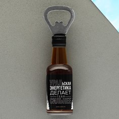 Магнит-открывашка Семейные традиции