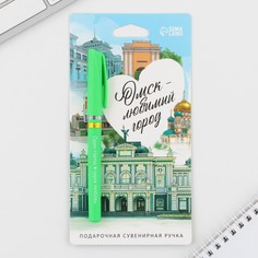 Ручка шариковая Семейные традиции