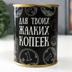 Копилка-банка металл NO Brand