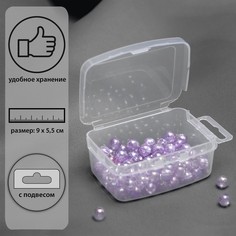 Контейнер для хранения мелочей, 9 × 5,5 × 3 см, цвет прозрачный Арт Узор