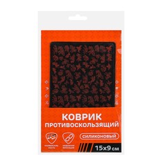 Коврик противоскользящий By...