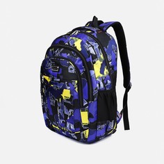 Рюкзак молодежный на молнии из текстиля, 2 кармана, цвет фиолетовый NO Brand