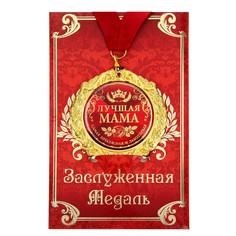 Медаль на открытке NO Brand