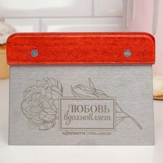 Шпатель кондитерский Konfinetta