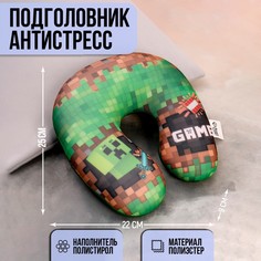 Подушка детская для путешествий антистресс Mni Mnu