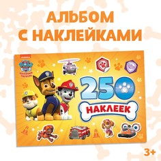 Альбом 250 наклеек PAW Patrol