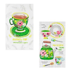 Набор кухонных полотенец Доляна