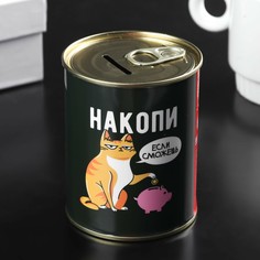 Копилка-банка металл NO Brand