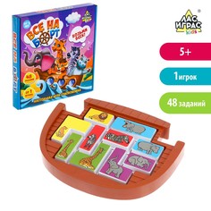 Настольная игра-головоломка Лас Играс Kids