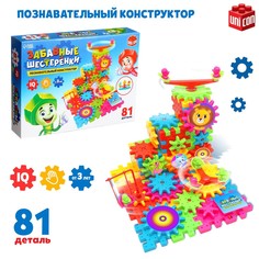 Конструктор Iq Zabiaka