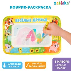 Раскраска-коврик Zabiaka
