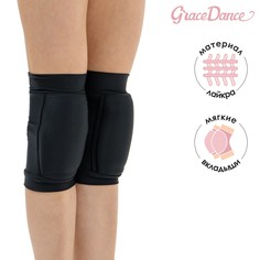 Наколенники для гимнастики и танцев grace dance, с уплотнителем, р. xxs, 3-6 лет, цвет черный