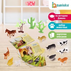 Набор животных с обучающими карточками Iq Zabiaka