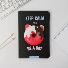 Ежедневник сквиш be a cat, а5, 80 л Art Fox