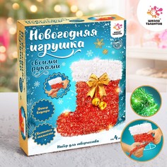 Новогодний ночник- украшение своими руками Школа талантов