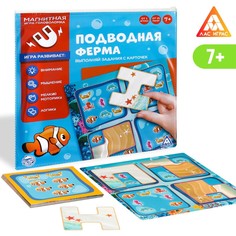 Магнитная игра ЛАС ИГРАС