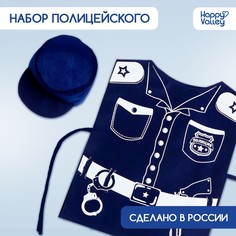 Игровой набор Happy Valley