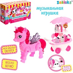 Музыкальная игрушка Zabiaka