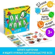 Настольная игра ЛАС ИГРАС