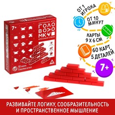 Игра головоломка ЛАС ИГРАС