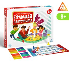 Настольная семейная игра на объяснение слов ЛАС ИГРАС