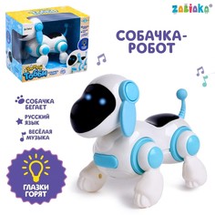 Собачка-робот Woow Toys