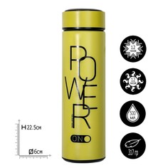 Термос power, 500 мл, сохраняет тепло 10-12 ч Svoboda Voli