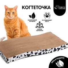 Когтеточка из картона с кошачьей мятой moo-meow, волна, 22 х 45 см Пушистое счастье