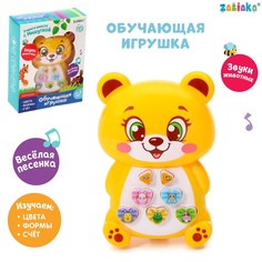 Музыкальная игрушка Zabiaka