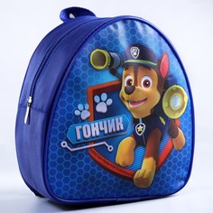 Щенячий патруль. рюкзак детский PAW Patrol