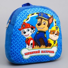 Рюкзак детский плюшевый, 24,5 см х 7 см х 24,5 см PAW Patrol