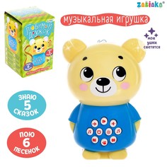 Музыкальная игрушка Zabiaka